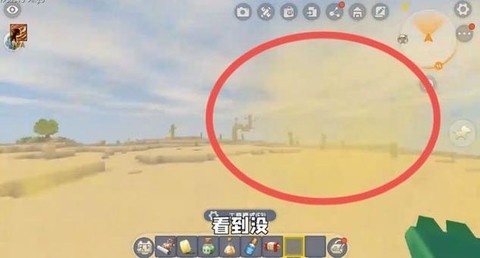 迷你世界遗迹怎么找