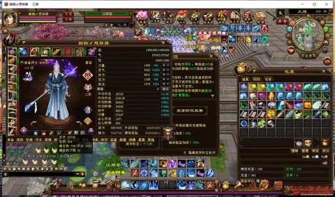 天龙八部手游慕容怎么样[图1]