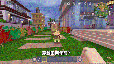 迷你世界怎么穿越世界[图1]