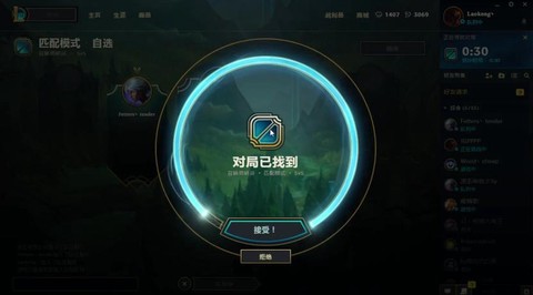 英雄联盟比赛服怎么进[图1]