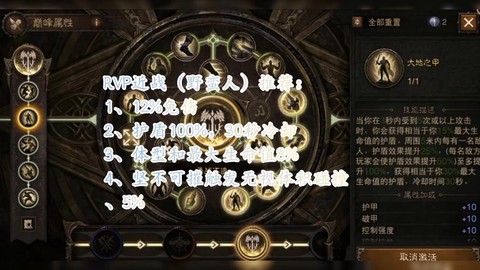 暗黑破坏神不朽手游什么职业厉害