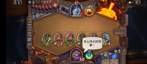 炉石传说不花钱怎么玩
