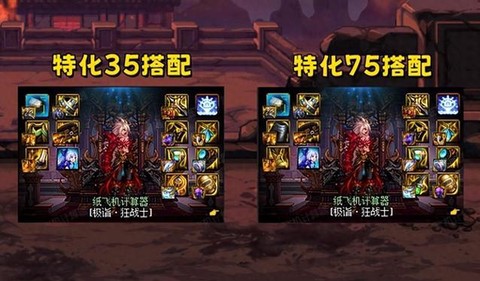 dnf怎么瞬间血爆