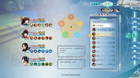 古剑奇谭2灵石怎么用[图2]