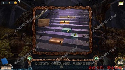 密室逃脱6第10关怎么过