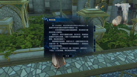 古剑奇谭书信怎么看[图2]