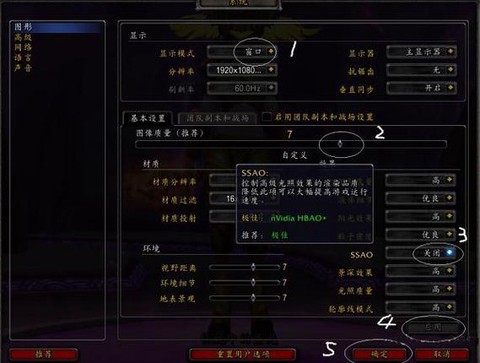魔兽世界插件怎么用[图1]