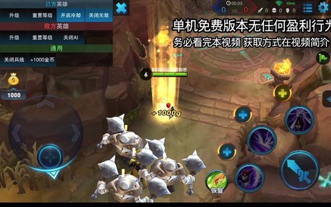 王者荣耀冒险怎么过