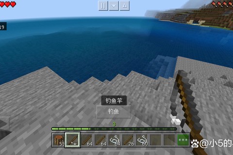 我的世界鱼杆怎么做