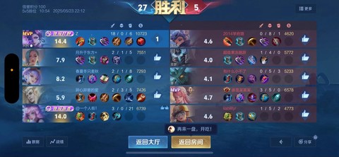 战旗怎么直播王者荣耀[图2]