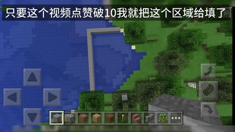 我的世界怎么快速填海