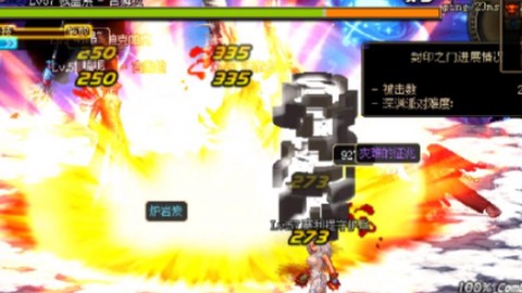 dnf冰龙深渊爆什么[图1]