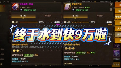 dnf理查德是什么