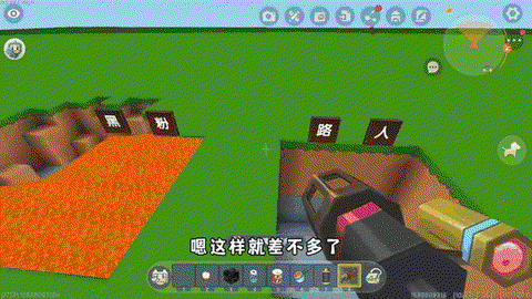 迷你世界怎么样有饮料[图2]