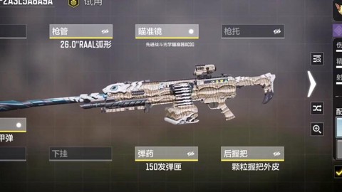 使命召唤买什么枪好[图2]