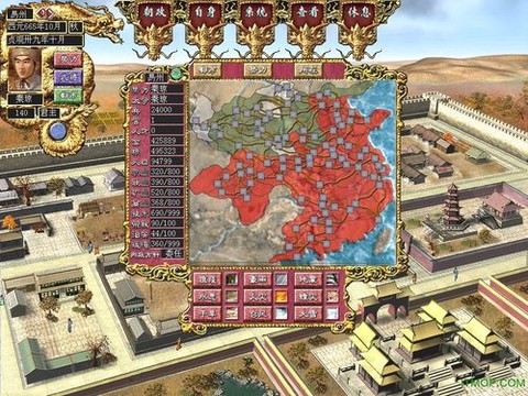 三国志10编辑器怎么用