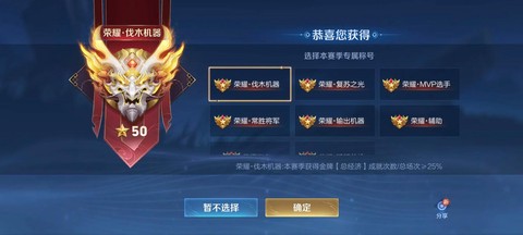 王者荣耀用什么上王者