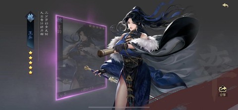 率土之滨妲己怎么样
