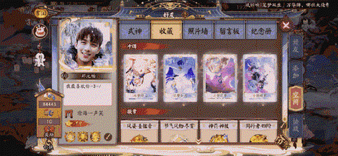 阴阳师手游怎么截图