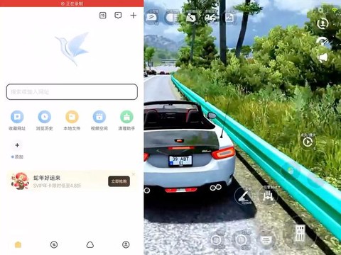 遨游中国2中文版怎么下载[图2]
