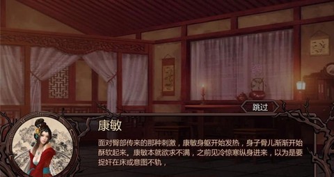 金庸群侠传x什么mod
