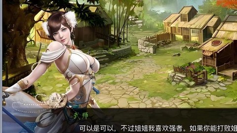 金庸群侠传x什么mod[图2]
