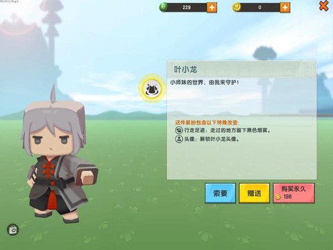 迷你世界小龙怎么长大[图2]