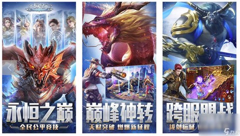 永恒纪元怎么个人交易[图2]