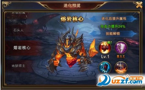 永恒纪元怎么更换魔仆[图2]