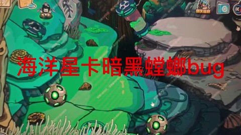 赛尔号高压水枪怎么弄[图1]