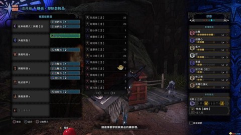 怪物猎人x匠2怎么出