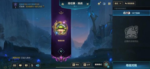 英雄联盟是怎么玩的