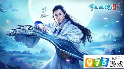 倩女幽魂怎么换人民币