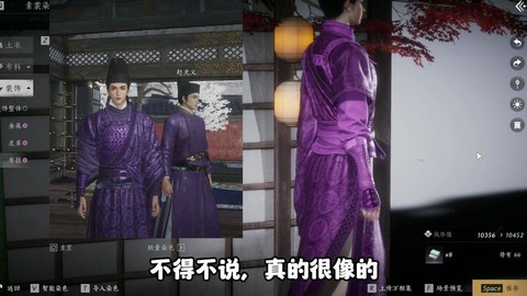 仙剑奇侠传6怎么染色[图1]