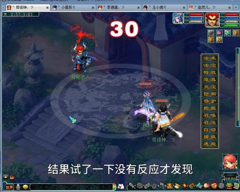 梦幻西游渡劫好玩么[图2]