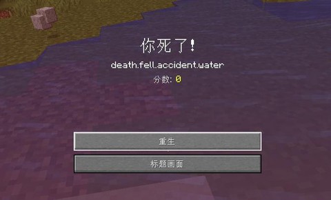 我的世界怎么没有了[图2]
