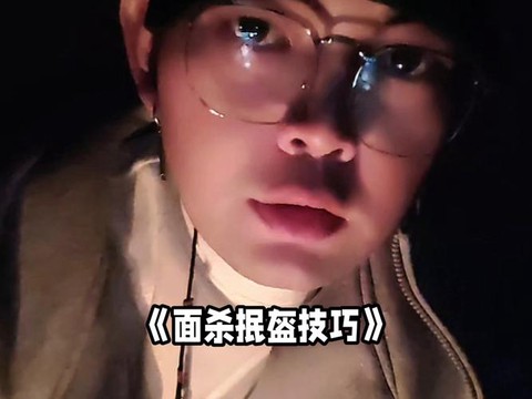 狼人杀狼人怎么抿神
