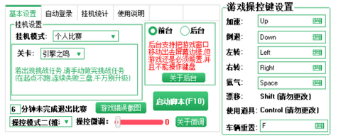 极品飞车怎么获取方式[图2]