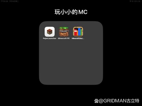 我的世界pe版怎么下载[图1]
