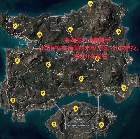 绝地求生什么是安全区[图2]