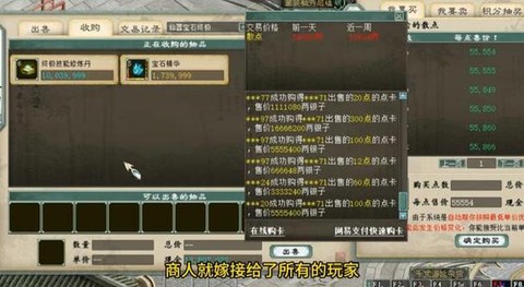 大话2移民抽签怎么抽