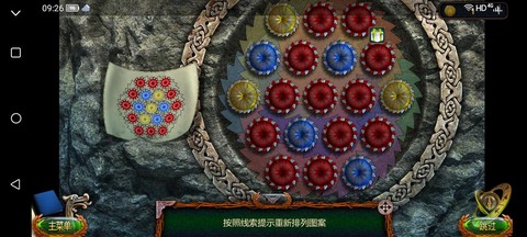 密室逃脱十八关怎么过