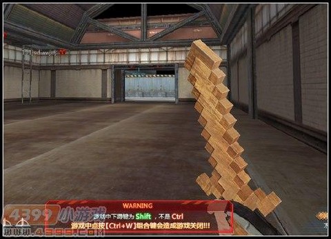 生死狙击木剑怎么一闪
