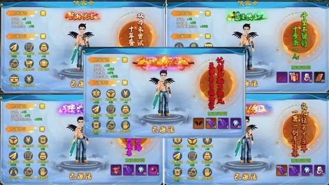 武林外传怎么兑换金币[图2]