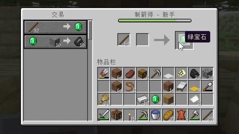 我的世界怎么让猫坐下[图1]