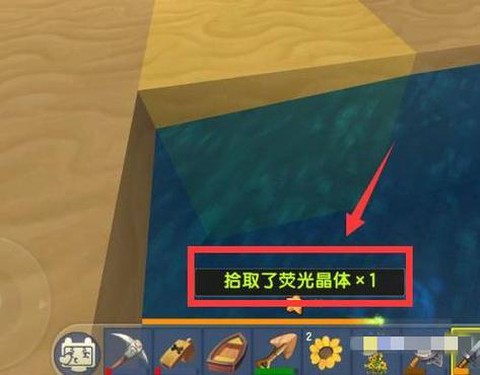 迷你世界石头怎么获得