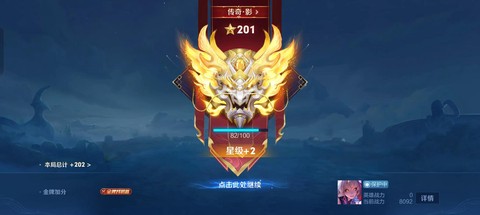 王者荣耀如何刷成就[图1]