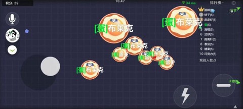 球球大作战如何合球[图2]