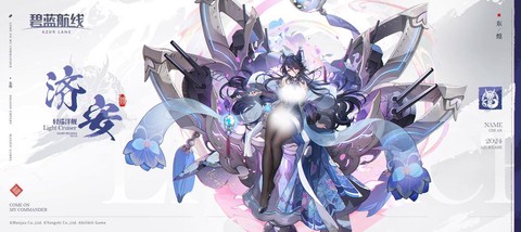 碧蓝航线舰娘怎么获得[图1]