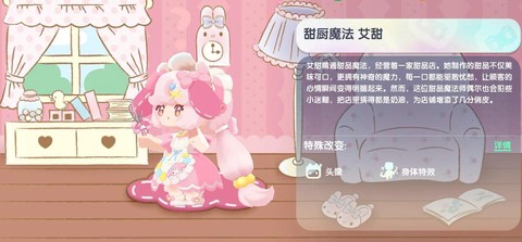 迷你世界什么皮肤好看